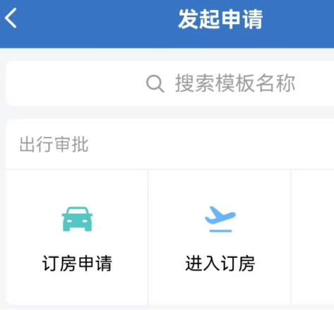 LKY蓝客云内部公寓酒店流程介绍插图1